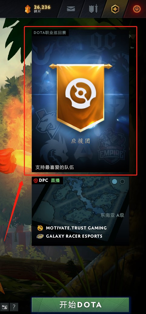 揭秘王者荣耀如何成为全球最多玩家的移动MOBA游戏